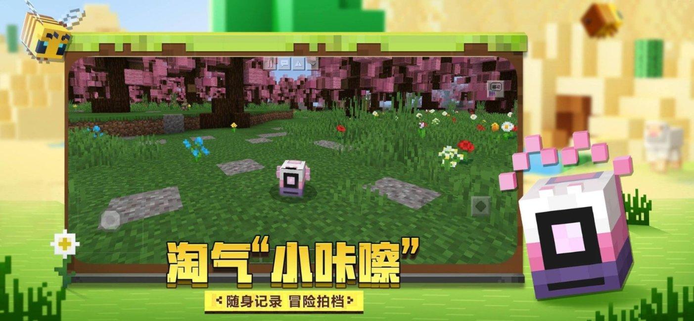 鱼鳞怎么吃游戏画面