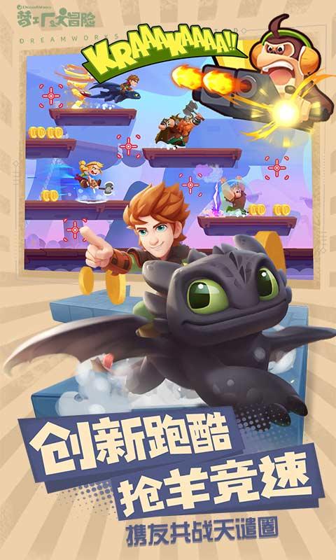 逃离小怪世界