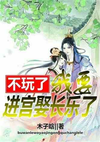敢死队3中文版