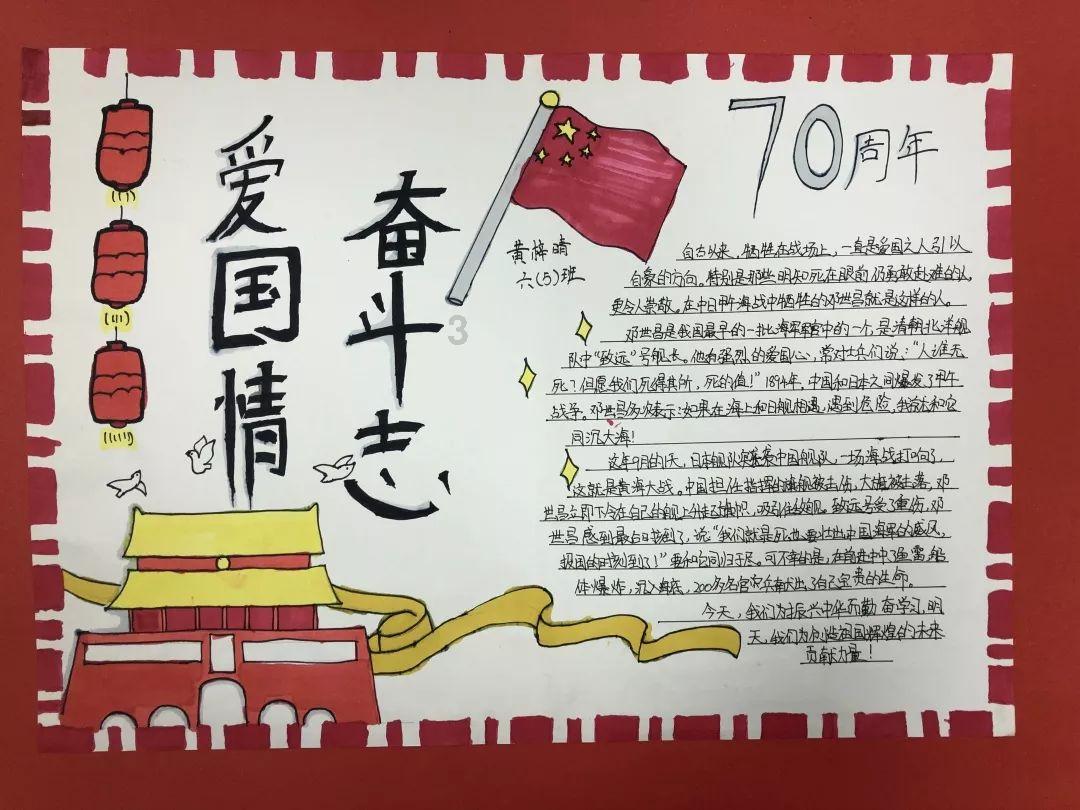 最好的旅程