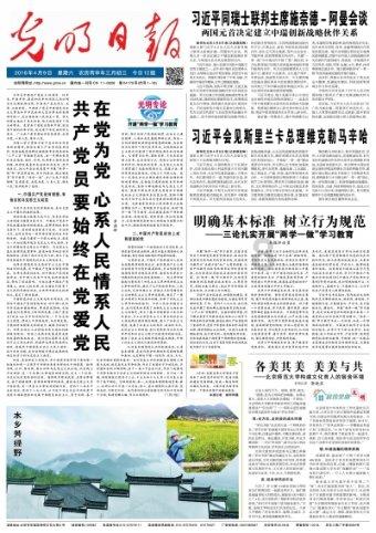 全国278个地级市四种空间权重矩阵及其标准化数据