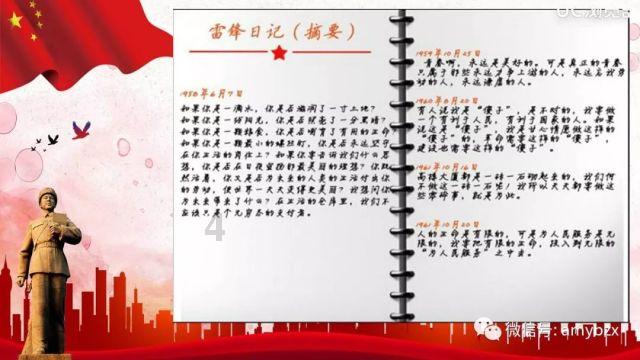 白刚玉有什么特点
