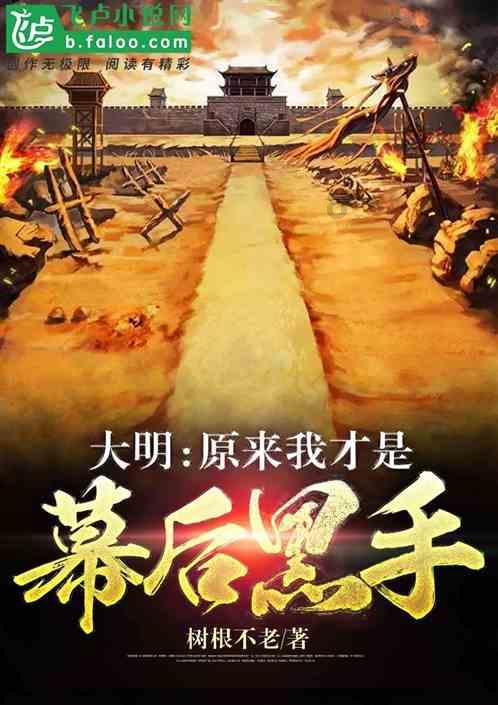 完美世界去年净利预计下滑六成:新游戏较少,在营游戏流水有所回落
